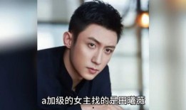 娱乐圈吃瓜爆料帅哥视频,帅气男星幕后花絮大曝光！