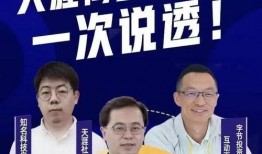 天涯社区爆料迟重瑞视频,迟重瑞视频引发热议，揭秘背后真相