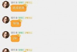 娱乐吃瓜相亲是真的吗,娱乐吃瓜相亲，真相大起底！